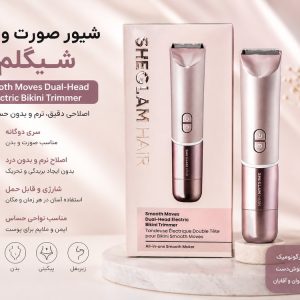 شیور صورت و بدن شیگلم | ماشین اصلاح شارژی SHEGLAM Hair Dual-Head Electric Trimmer